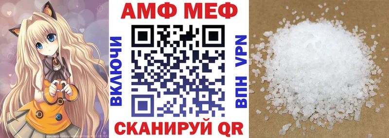 дарнет шоп  Окуловка  АМФ Premium 