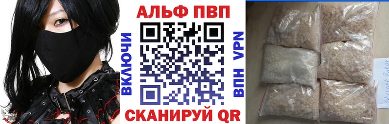 A PVP мука  Окуловка 