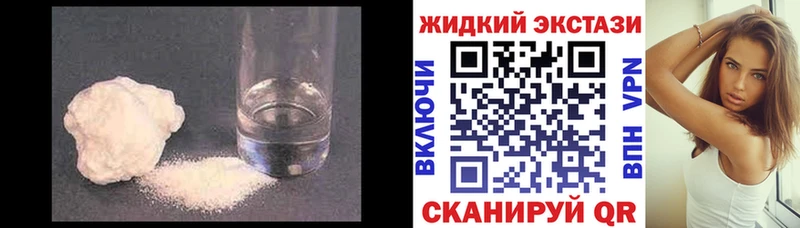 БУТИРАТ 99%  как найти   ОМГ ОМГ рабочий сайт  Окуловка 