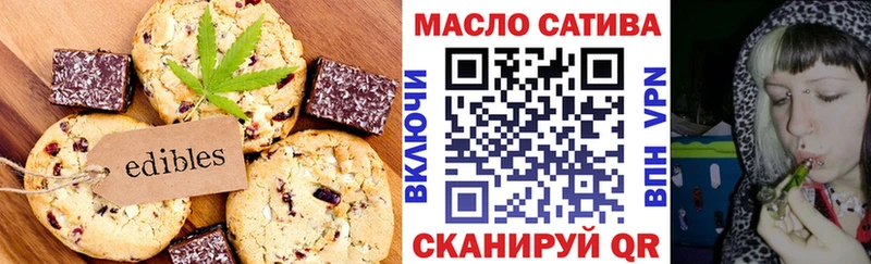 Cannafood конопля  OMG как зайти  Окуловка 