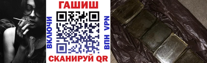 Гашиш hashish  закладки  Окуловка 