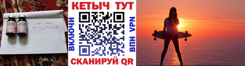 где продают   Окуловка  shop клад  КЕТАМИН VHQ 