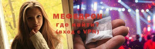 прущие крисы Беломорск