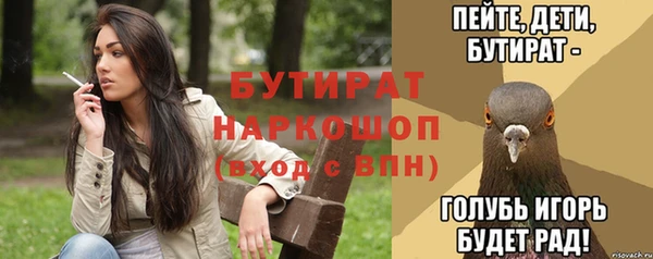 дживик Белокуриха