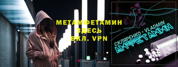 прущие крисы Беломорск