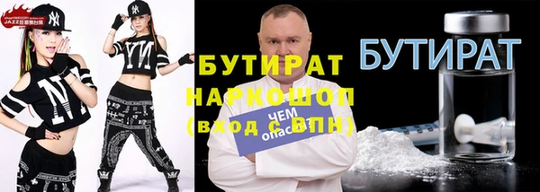 прущие крисы Беломорск