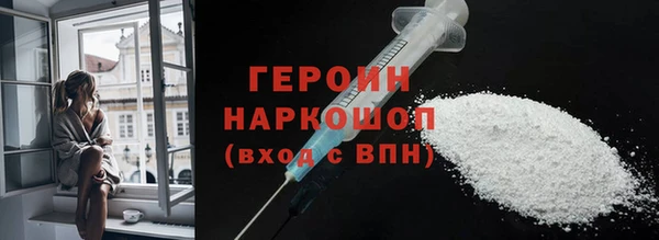 дживик Белокуриха