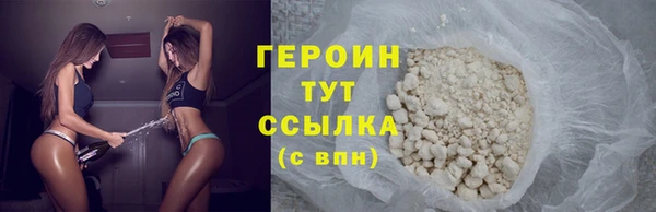 шишки Белоозёрский