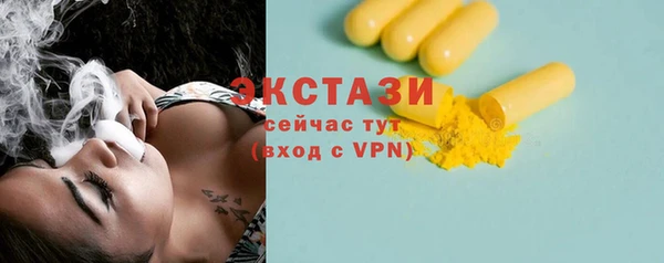 дживик Белокуриха