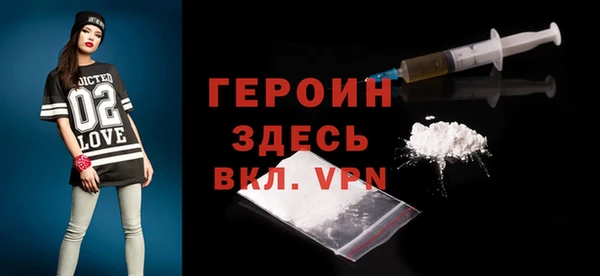 метамфетамин Пролетарск