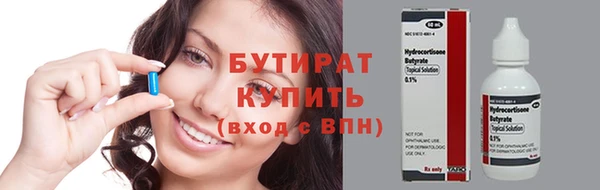 шишки Белоозёрский