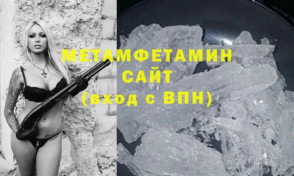 прущие крисы Беломорск
