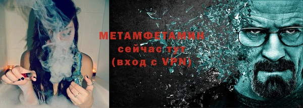 шишки Белоозёрский