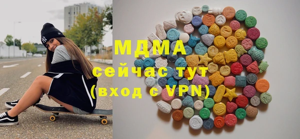 прущие крисы Беломорск
