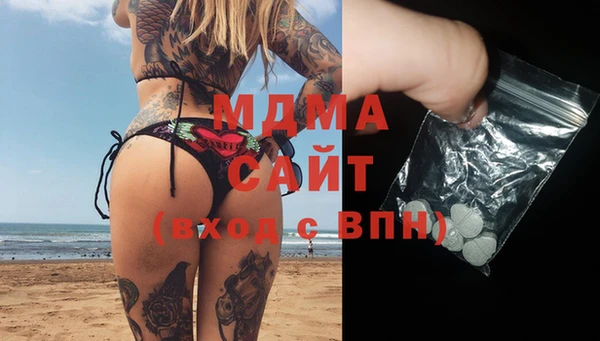 дживик Белокуриха