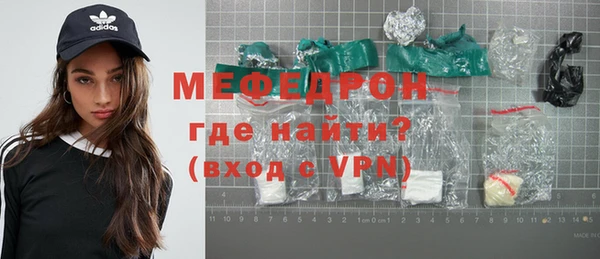 прущие крисы Беломорск