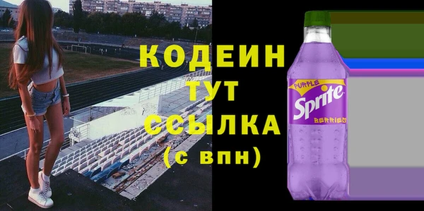 прущие крисы Беломорск