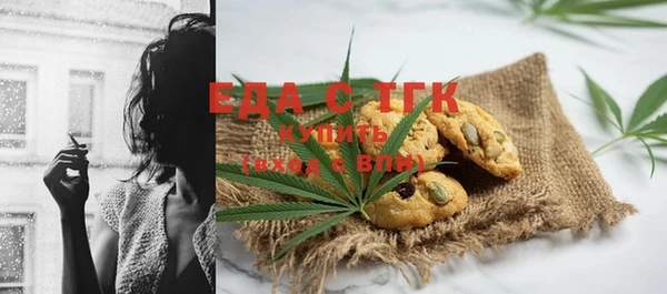 дживик Белокуриха