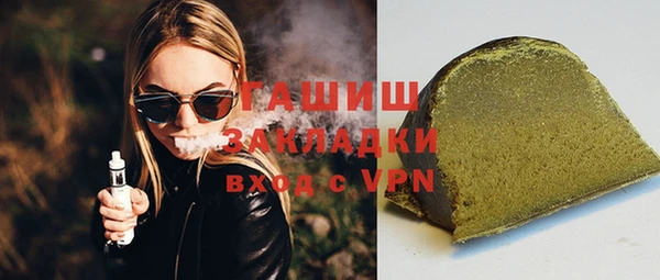 шишки Белоозёрский