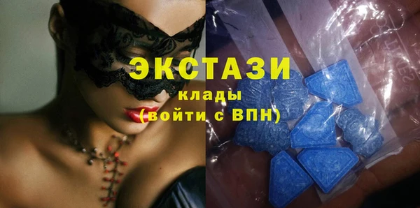 прущие крисы Беломорск