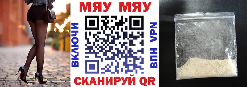 дарк нет какой сайт  Окуловка  Мефедрон VHQ 