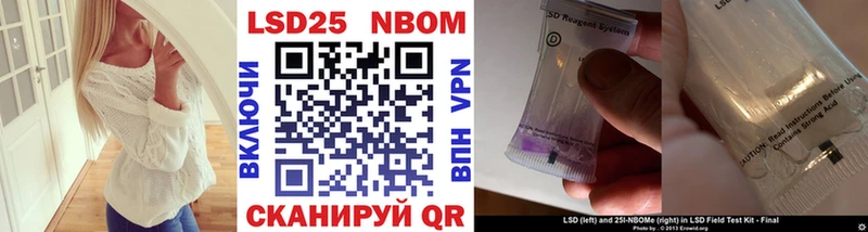 как найти закладки Окуловка Марки 25I-NBOMe 1,5мг