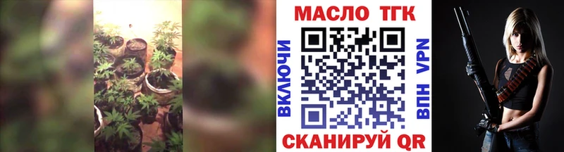 Дистиллят ТГК вейп  Окуловка 