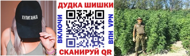 дарнет шоп  кракен ссылки  Каннабис тримм  Окуловка 
